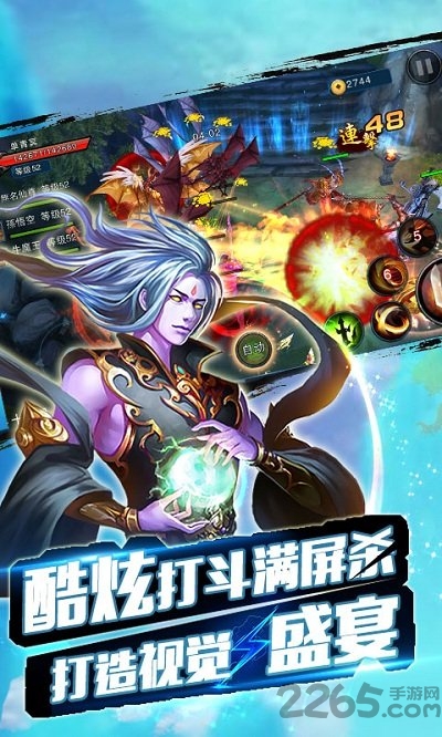 买球app软件下载官方版魔神少女connect官方版