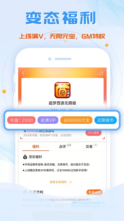 买球app软件下载官方版肥皂大作战国际服游戏下载